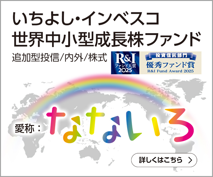 なないろバナー