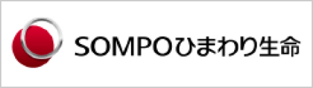 SOMPOひまわり生命保険