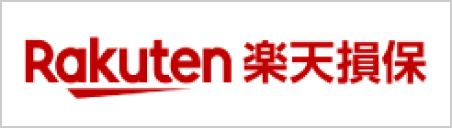 楽天損保