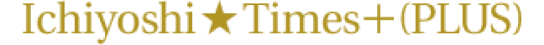 Ichiyoshi Times +(PLUS)