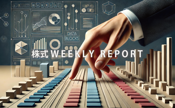 株式ウィークリーレポート ヘッダ