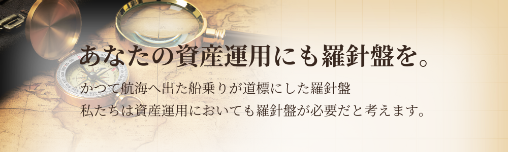 プロに任せる安心感