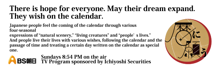TOPICS