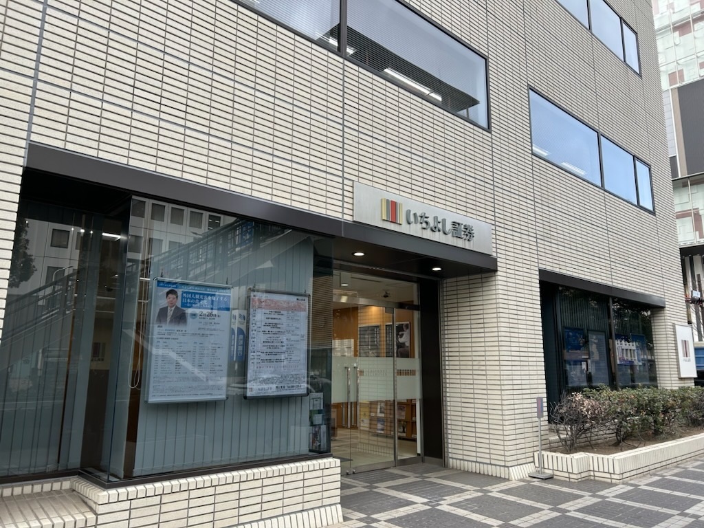 岡山支店