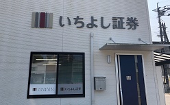 プラネットプラザ武雄