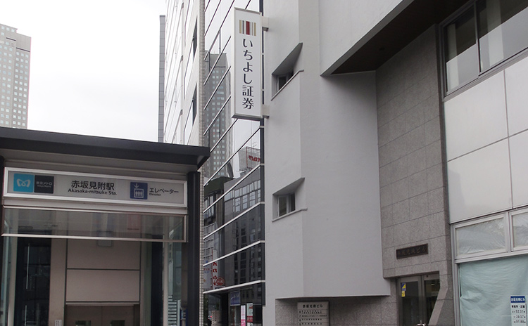 赤坂支店