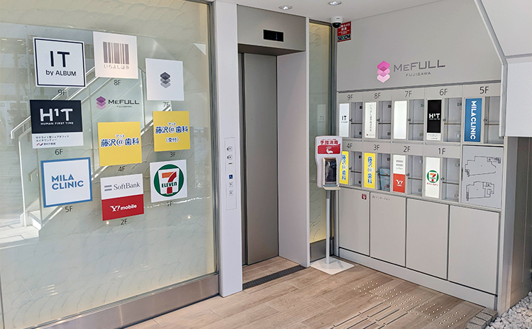 プラネットプラザ藤沢