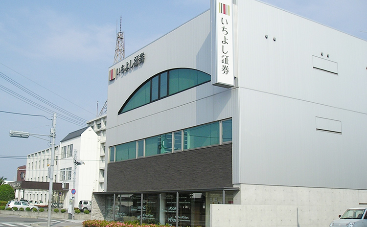 御坊支店