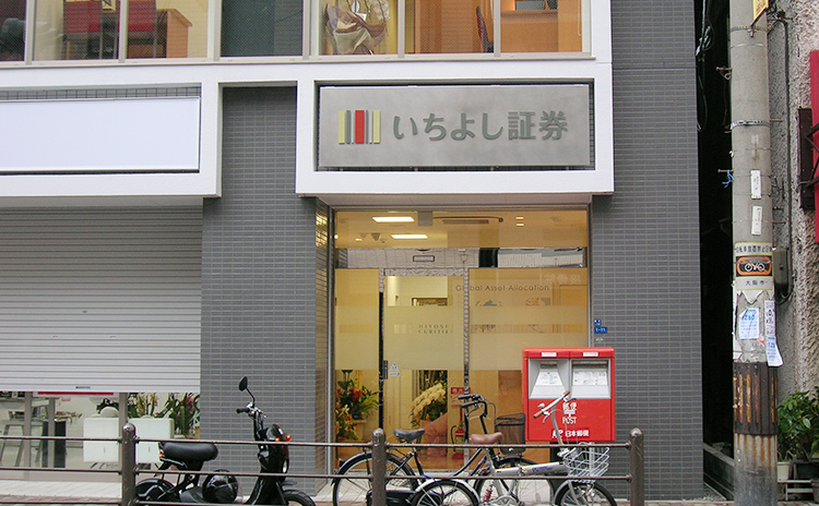 針中野支店