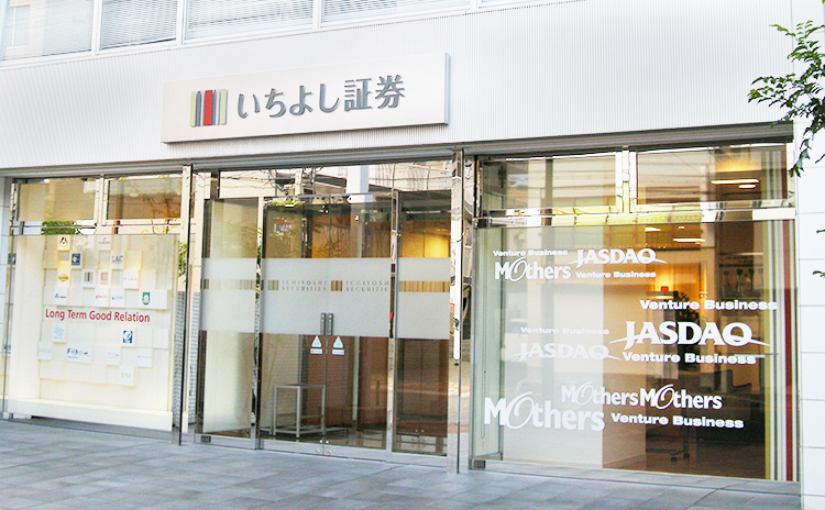 枚方支店
