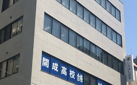 プラネットプラザ市川
