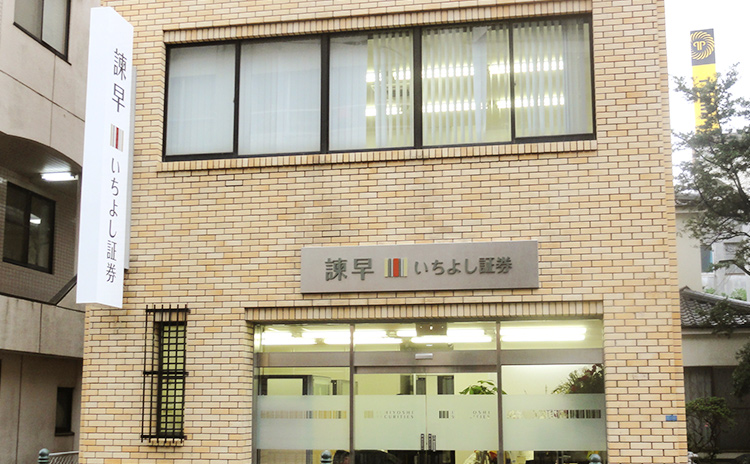 プラネットプラザ諫早