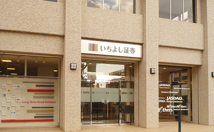 石橋支店
