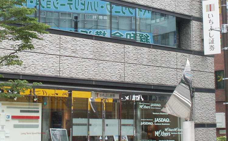 上大岡支店