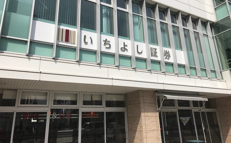 プラネットプラザ唐津