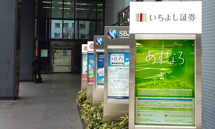 神戸支店
