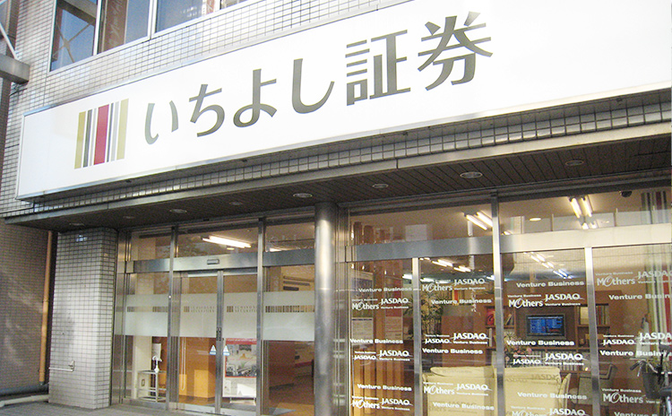 越谷支店