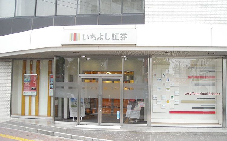 倉敷支店