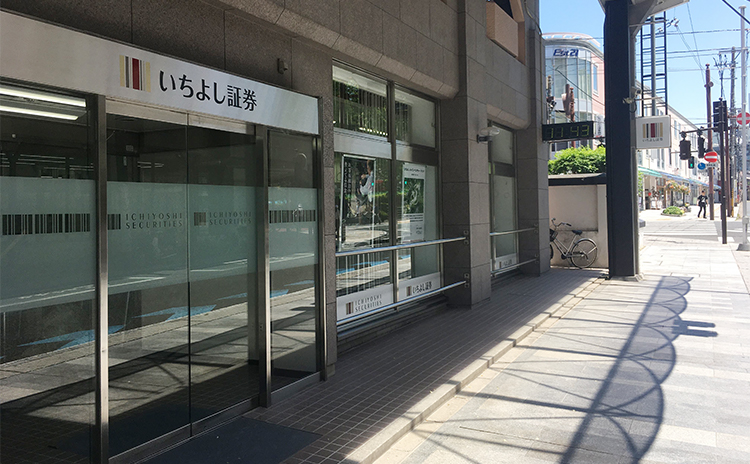 盛岡支店