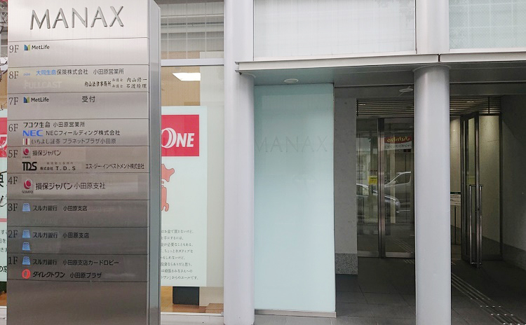 プラネットプラザ小田原