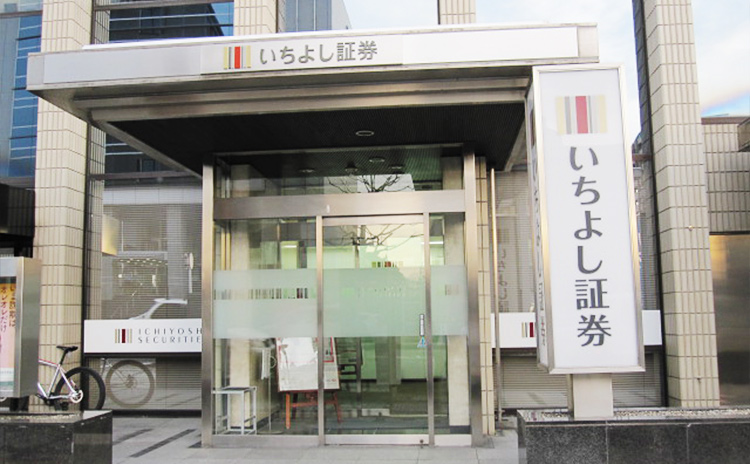岡崎支店