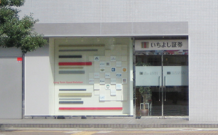 大牟田支店