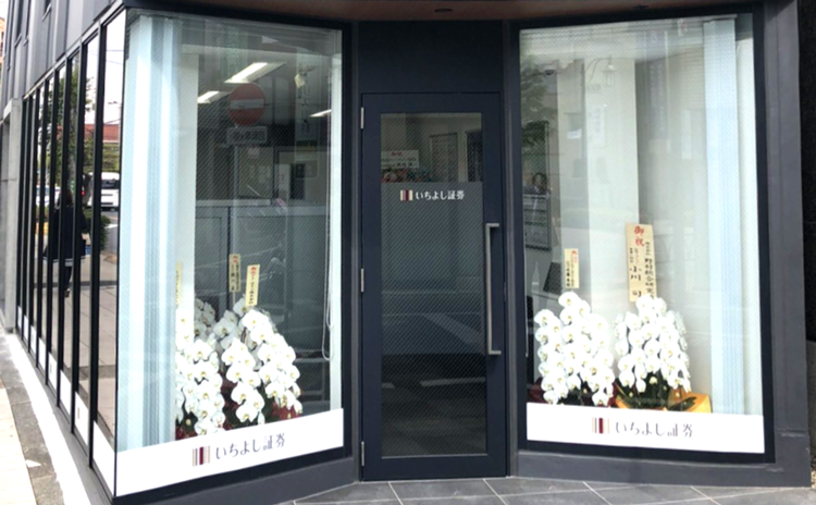 プラネットプラザ成城