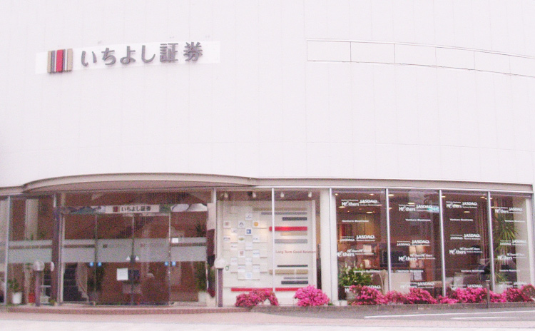 小豆島支店