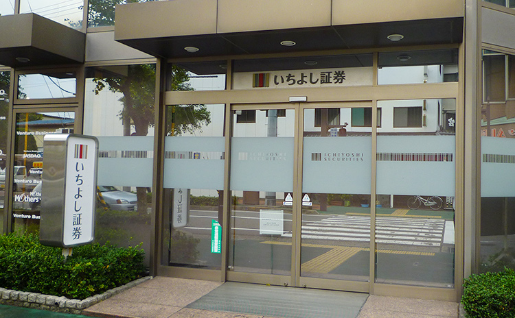 田辺支店