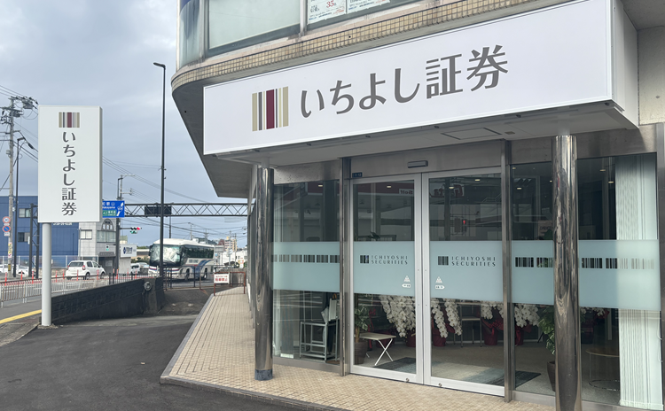 田辺支店