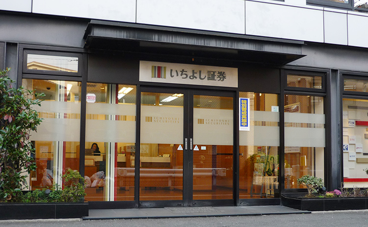 八尾支店