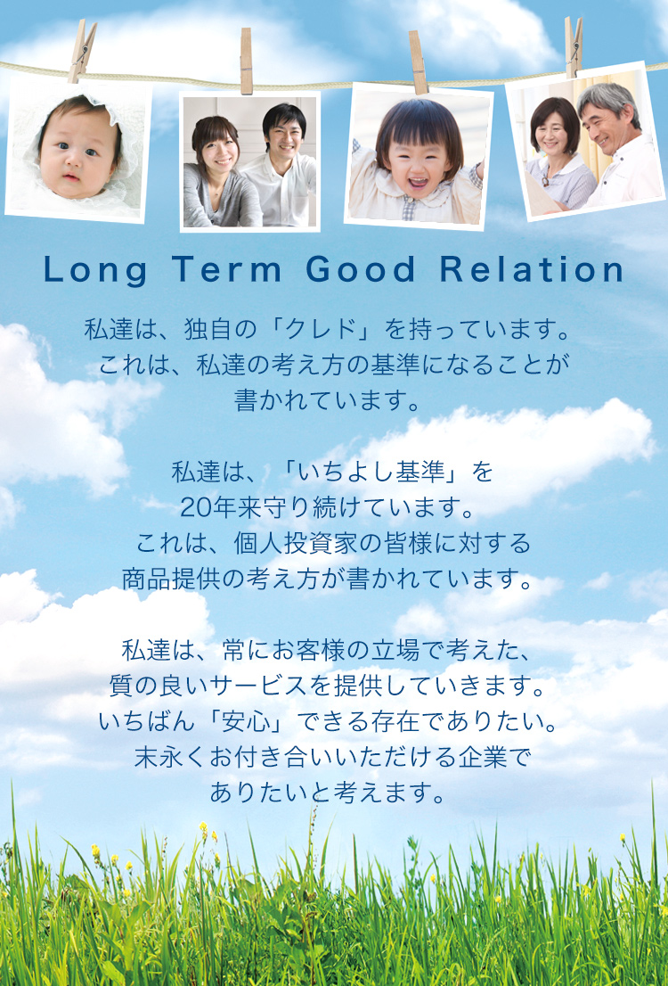 ブランドビジョン